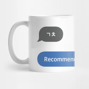 Korean Slang Chat Word ㄱㅊ Meanings - Recommend Popular Posts Mug